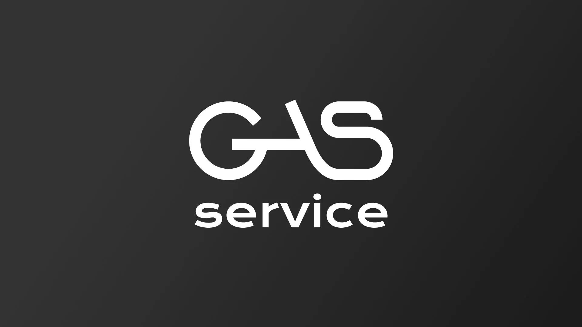 Разработка логотипа компании «Сервис газ» в Сердобске